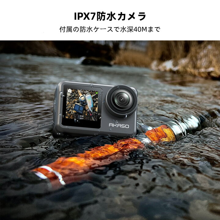 AKASO BRAVE 7 LE アクションカメラ（楽天市場】【年間最安値☆期間 