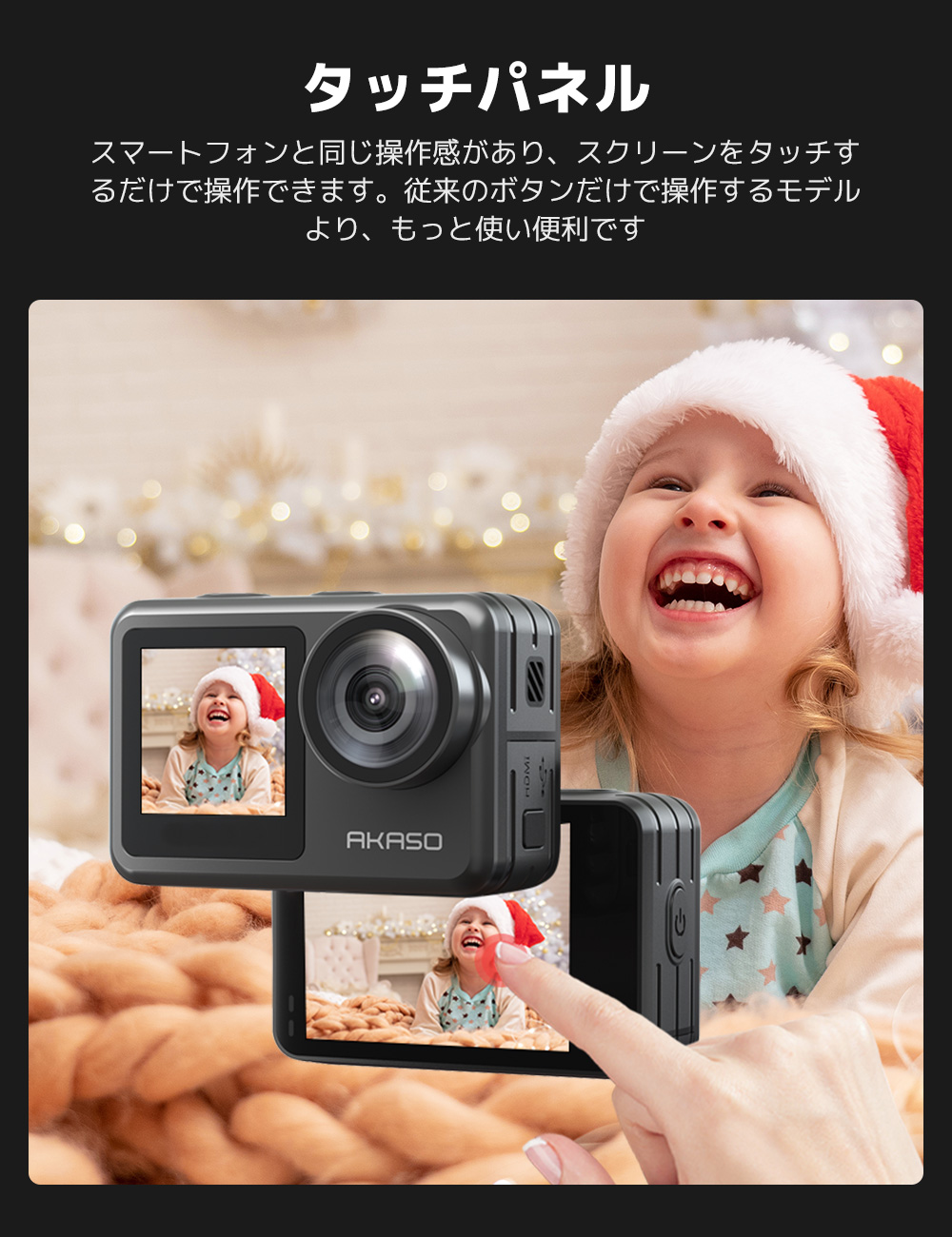 楽天市場】【セット商品 AKASO BRAVE 7LE アクションカメラ +自撮り棒 