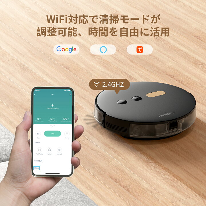 楽天市場】ロボット掃除機 水拭き両用 8000Pa強力吸引自動掃除機 電子 