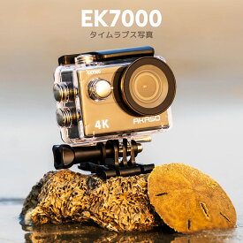 AKASO EK7000 4Kアクションカメラ 防水40m対応｜手ぶれ補正+Wi-Fi接続｜自撮りリモコン付き｜外部マイク対応｜4Xズーム｜登山・ダイビング・バイクに最適｜初心者でも簡単操作｜充実アクセサリーセット