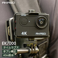 【楽天スーパーSALE開催中！】AKASO EK7000 4Kアクションカメラ 防水40m対応｜手ぶれ補正｜Wi-Fi/リモコ…