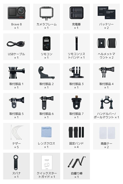 楽天市場】AKASO Brave8 アクションカメラ+折りたたみ自撮り棒セット 