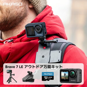 AKASO Brave 7 LE 4KANVJ +128GB[J[h+obNpbNNbv+~jOrB_Zbg 20MP {IPX7 h40m u␳ O2C`^b`XN[ WiFi/O}CNΉ