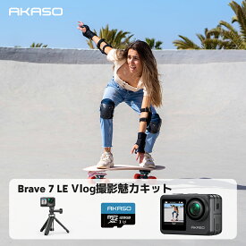 AKASO Brave 7 LE 4Kアクションカメラ +128GBメモリーカード+自撮り棒付属 20MP IPX7防水 6軸手ブレ補正 前後2インチタッチスクリーン Type-Cマイク対応 リモコン付き スポーツ/水中撮影対応