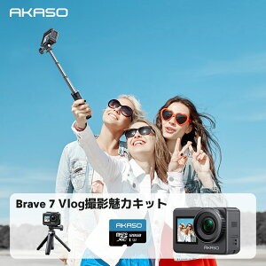 AKASO Brave7 ANVJ 4K60FPSb128GB[J[h+~jOrBtbIPX8h10mb6Ԃ␳+b^b`+Type-CO}CNΉbNCbNLv`[+8{X[