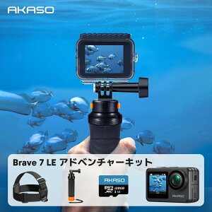 AKASO Brave 7 LE +128GB[J[h+t[eBOnh+wbhohZbg 4KANVJ 20MP IPX7h ZhU O2ʃ^b`pl WiFi/Type-CO}CNΉ Rt