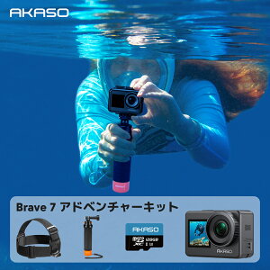 AKASO Brave7 ANVJ 4K60FPSb128GB[J[h+t[eBOnh+wbhohtbIPX8h10mb6Ԃ␳+b^b`+Type-CO}CNΉbNCbNLv`