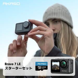 y128GBJ[htzAKASO Brave 7 LE 4KANVJ 20MP {@hIPX7 ZhU O1.4^+2^^b`XN[ O}CNΉ Lp170° Be Rt ]/oCN/}X|[