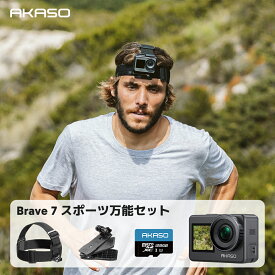 AKASO Brave7 アクションカメラ 4K60FPS｜128GB+バックパッククリップ+ヘッドバンド付属｜IPX8防水10m｜6軸手ぶれ補正+音声操作｜タッチ画面+Type-C外部マイク対応｜クイックキャプチャー+8倍スロー