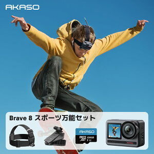 AKASO Brave8 ANVJ+128GB[J[h+obNpbNNbv + wbhohZbg 4K60fps 48MP ANVJ X[p[X[YԂ␳ {@h10M J WiFi Type-CO}C