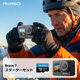 【128GBメモリーカード付き】AKASO Brave 7 2025年最新4K60FPSアクションカメラ IPX8防水10m 6軸防振 8倍スロー｜WiFi/Type-Cマイク対応｜スポーツ&水中撮影｜15秒予約録画機能｜クイックキャプチャー機能