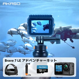 AKASO Brave 7 LE +128GBメモリーカード+フローティングハンド+ヘッドバンドセット 4Kアクションカメラ 20MP IPX7防水 六軸防振 前後2画面タッチパネル WiFi/Type-C外部マイク対応 リモコン付