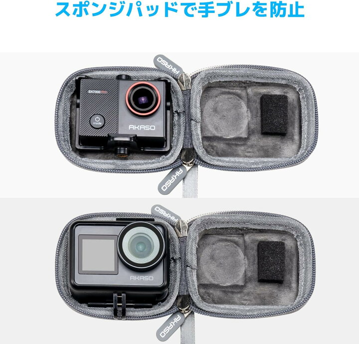 楽天市場】【楽天スーパーSALE特別価格!】AKASO アクションカメラ収納 