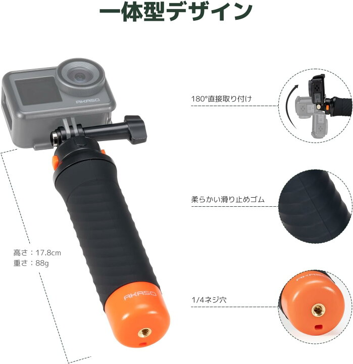 楽天市場】AKASO フローティングハンドグリップ 浮きハンドグリップ 