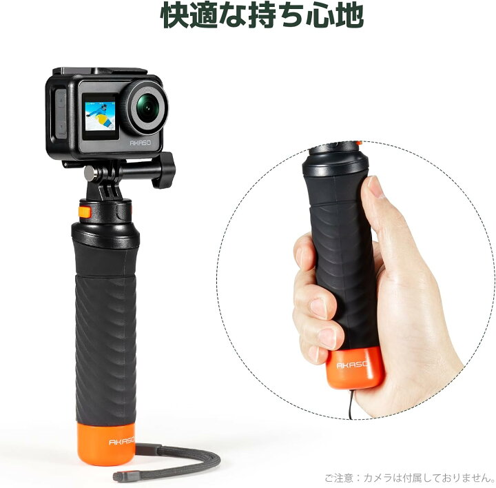 楽天市場】AKASO フローティングハンドグリップ 浮きハンドグリップ 