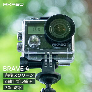 AKASO ANVJ Brave4 4K 20MP U␳ WiFi Micro USBO}CNΉ ^ J 30Mh Rt 5XY[ LpY HDMIo 1050mAhobe[2t EFAuJ