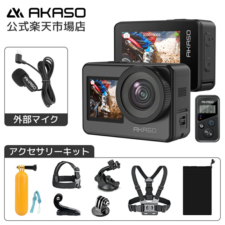 楽天市場】【音声制御機能 本体10M防水】AKASO BRAVE 7 アクション 
