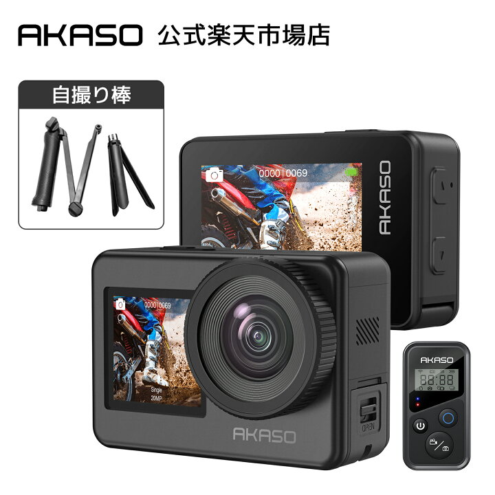 楽天市場】【新生活応援クーポンで5000円OFF! 】AKASO Brave7 