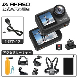 【AKASO BRAVE 7LE アクションカメラ +外部マイク+ 7 in 1 アクセサリーキット】 4K20MP ウェアラブルカメラ IPX7本機防水 六軸手ぶれ補正 デュアルカラースクリーン タッチパネル 1350mAhバッテリー2個