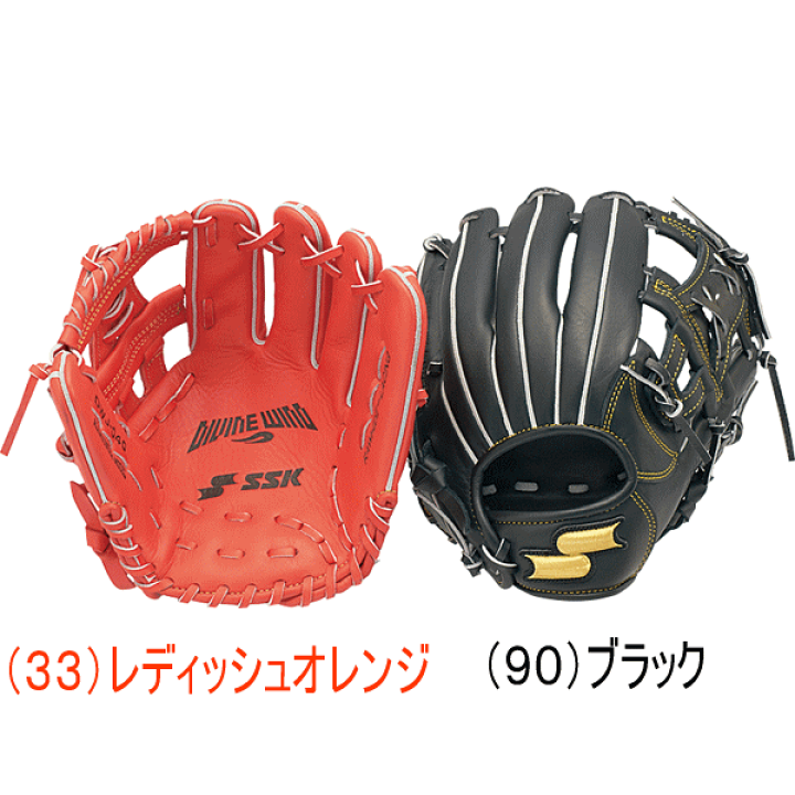 楽天市場】◇【Jr】☆New2015☆【SSK】 少年軟式 オールラウンド用