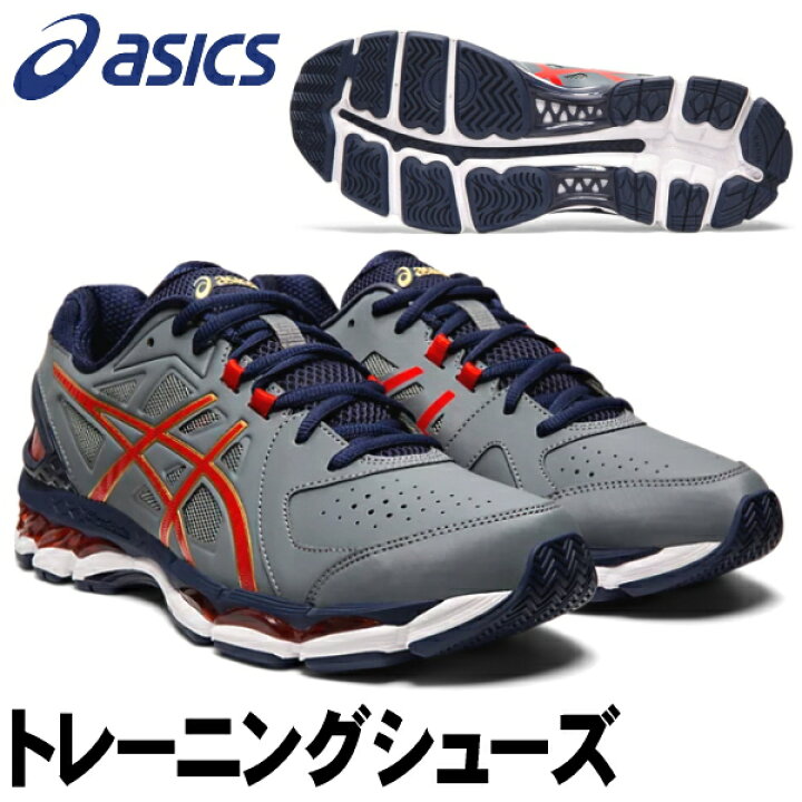 楽天市場】◇☆SALE☆【ASICS】アシックス BRIGHTLINE CS 