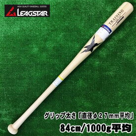 楽天市場 リーグスター トレーニングバットの通販