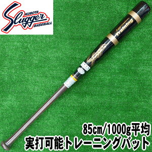85cm@1000gρ@ŉ\g[jOobg@ؐyvۓcXbK[zKubota Slugger@ubN×S[h@Ō