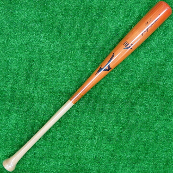 楽天市場】◇【硬式木製バット 84cm/890g平均】【MIZUNO】ミズノ 