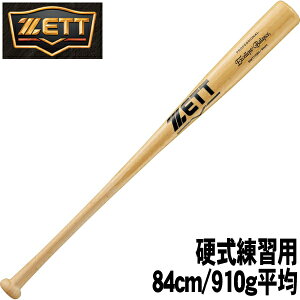 y84cm/910gρzyZETTz([bg)@dpؐobgi|jGNZgoXyEXCELLENT BALANCEzi`