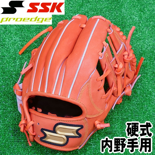 野球グローブ SSK 硬式 内野手 プロエッジの人気商品・通販・価格比較 