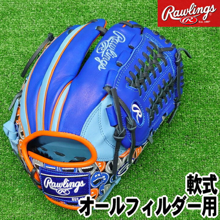 楽天市場】2022夏限定モデル【一般軟式 右投げ オールフィルダー用 
