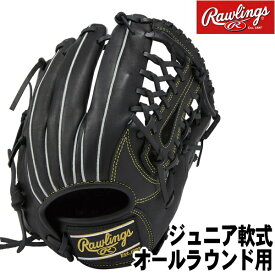 2022秋冬モデル　Jr【ジュニア軟式　オールラウンド用　サイズL　右投げ】【Rawlings】ローリングス　野球 グラブ ハイパーテック【HYPER TECH R9 SERIES】ブラック【型付け無料】少年軟式