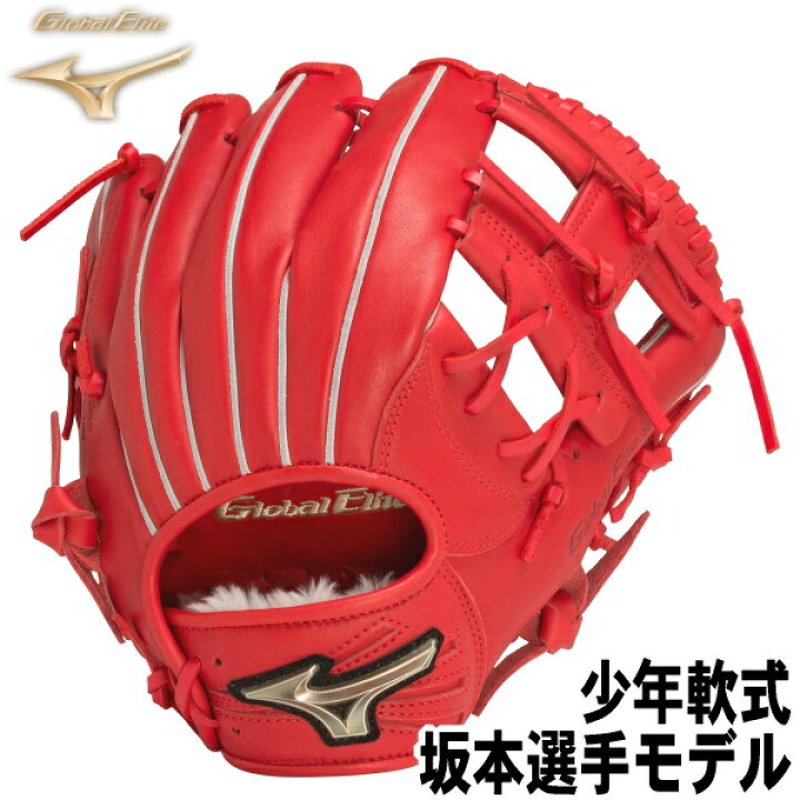 楽天市場】2023春夏限定モデル【Jr】【少年軟式 坂本勇人モデル サイズ 