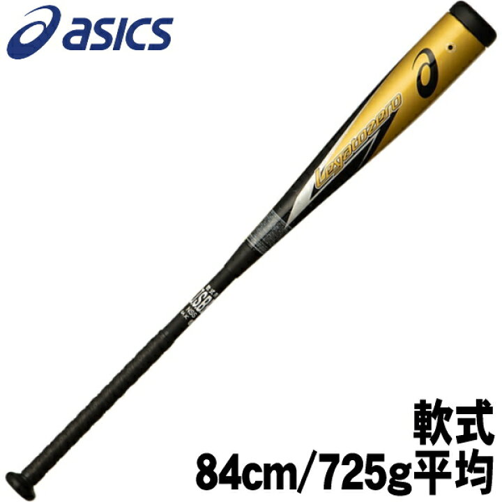 楽天市場】【84cm／725g平均 トップミドルバランス】【asics  