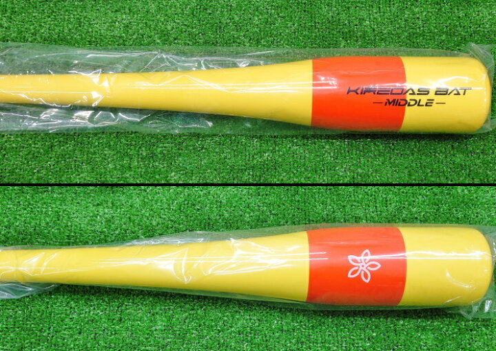 楽天市場】【木製トレーニングバット 83cm/700g平均】【キレダスバット  