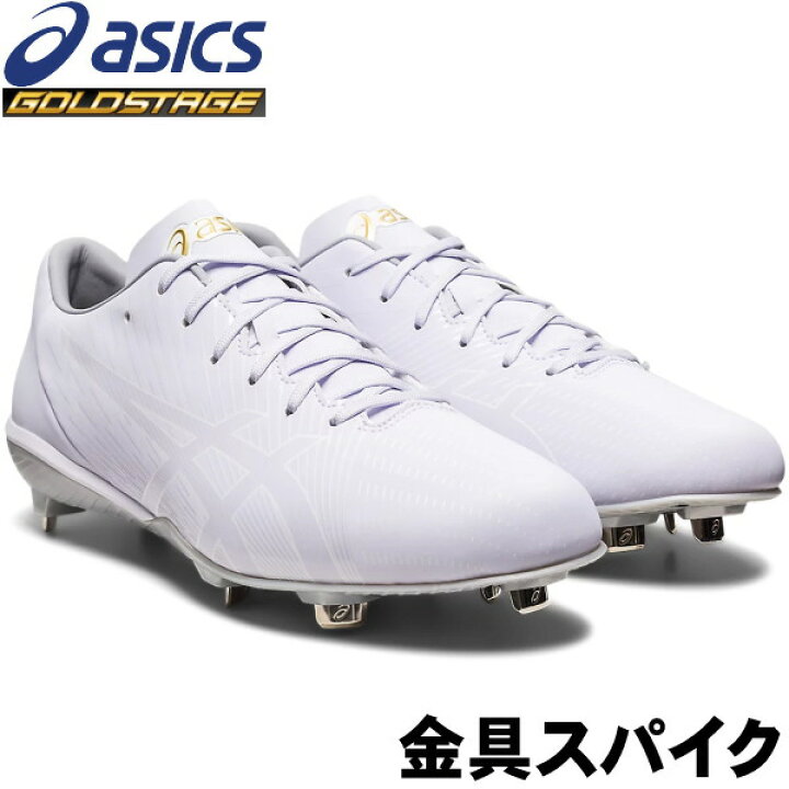 楽天市場】2023年モデル 金具固定式【ASICS】アシックス GOLDSTAGE MA 