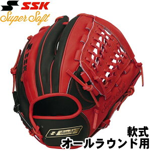限定モデル【一般軟式 右投げ オールラウンド用 サイズ6S】【SSK】野球グラブ <SuperSoft>スーパーソフト ブラック×Bオレンジ【型付け無料】