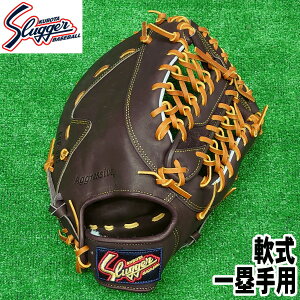 2023fy@ێp@Epzt@[Xg~bgyvۓcXbK[zSLUGGER(o[KfB×^)y^tzKubota Slugger