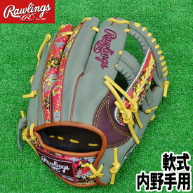 2023限定モデル【一般軟式　右投げ　内野手用　サイズ11.5】【Rawlings】ローリングス＜HOH BLIZZARD & Wizard #01＞ブリザード　シェリー【型付け無料】【送料無料】