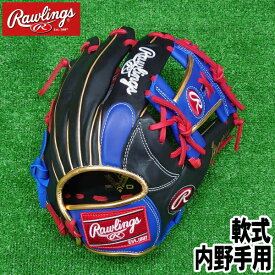 2023秋冬モデル【一般軟式　内野手用　サイズ11.25　右投げ】M号対応【Rawlings】ローリングス＜HYPER TECH COLOR SYNC＞ハイパーテックカラー　ブラック/ロイヤルブルー【型付け無料】【送料無料】