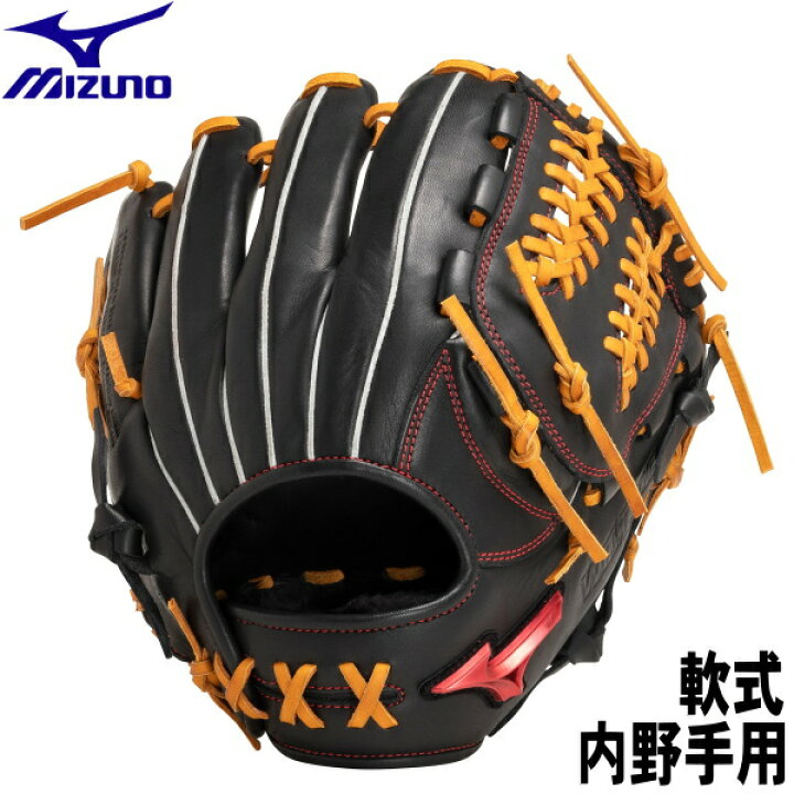 楽天市場】2023年秋冬【軟式 内野手向け サイズ9 右投げ】【MIZUNO 