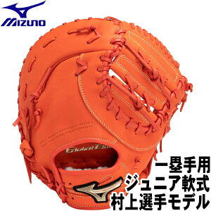 2023NH~胂fyJrzE@@I胂fyMIZUNOz~Ym@NOuyGlobalEliteRGzO[oG[gRG@uhAoT_[ZNV@ێpt@[Xg~b