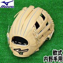 楽天市場】ミズノ グローバルエリート ブロンドの通販