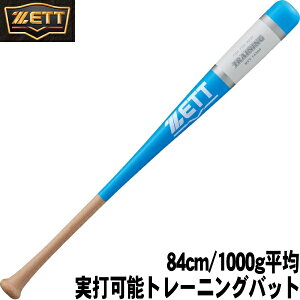 2023Niy84cm@1000gρzyZETTz([bg)@ؐg[jOobg@uCgu[yŌ\zvfg[jOobg