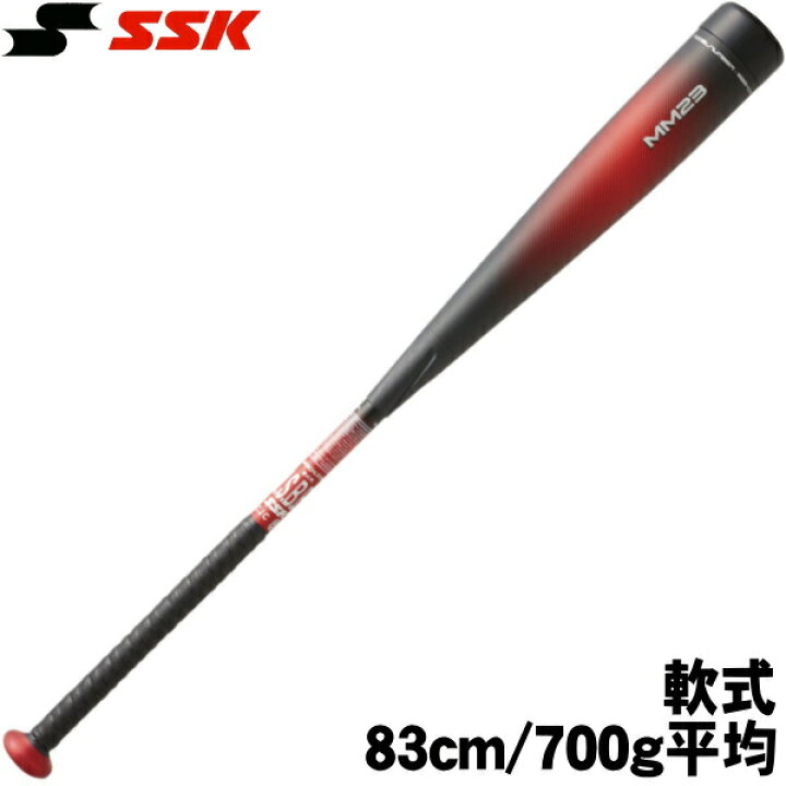 楽天市場】＜MM23＞【一般軟式 83cm/700g平均 FRP製 