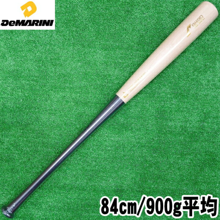 楽天市場】2024年限定カラー【トレーニング用バット 84cm/900g 