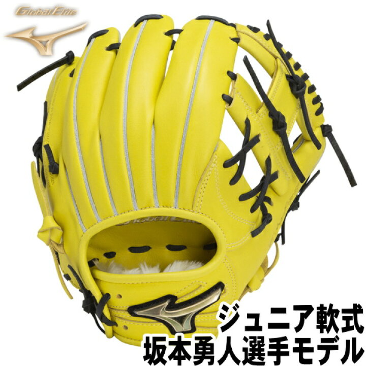 楽天市場】2024秋冬限定モデル【Jr】【ジュニア軟式 坂本勇人選手 