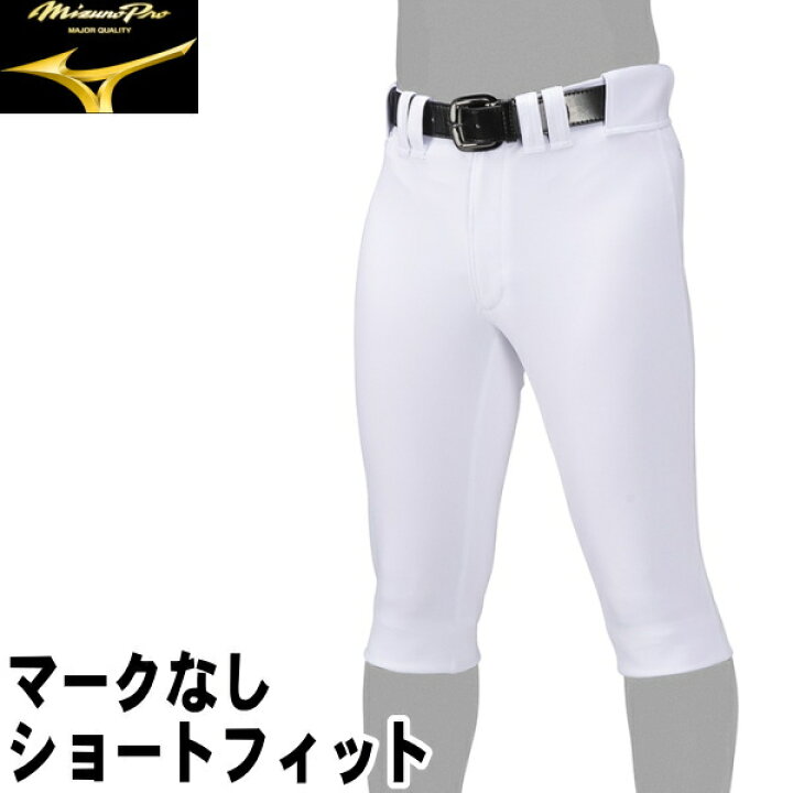 楽天市場】マークなし【ショートフィット】【MizunoPro】ミズノプロ 