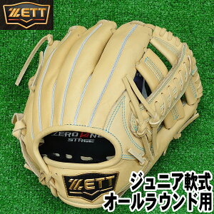 yJrz2025NfyWjA@I[Ehp@TCYM@EpzyZETTz[bgyZERO ONE STAGEz[  Xe[W(pXeuE)y^tzNOu