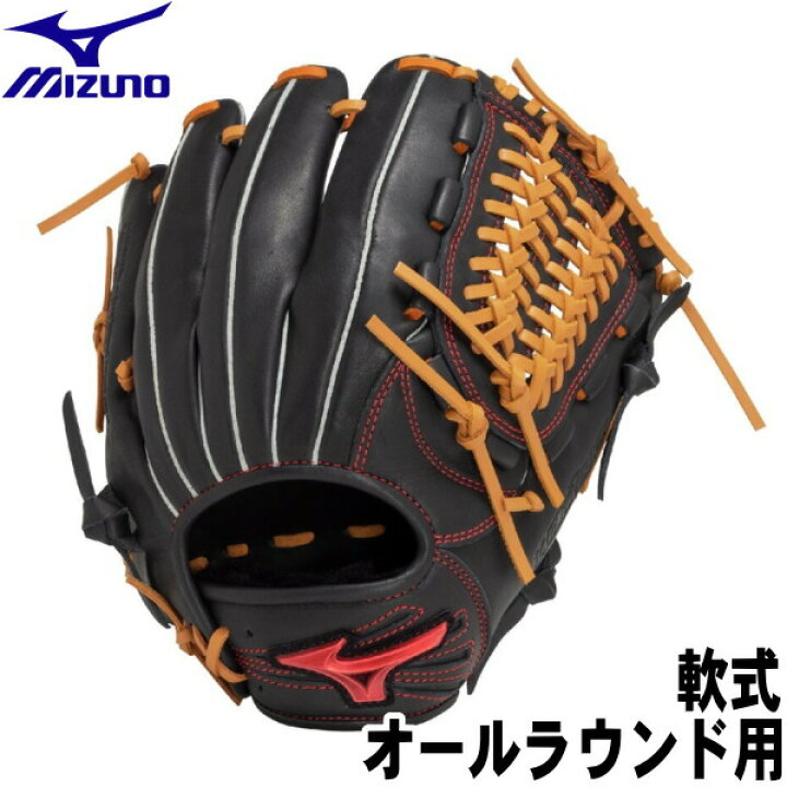 楽天市場】2025年【軟式 オールラウンド用 サイズ10 右投げ】【MIZUNO 